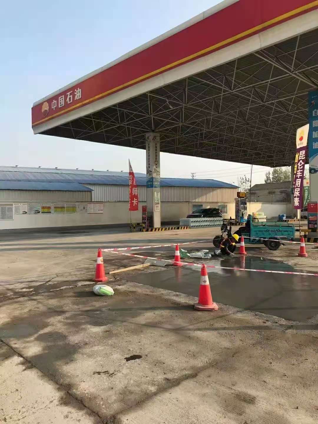 邳州加油站道路修复加固